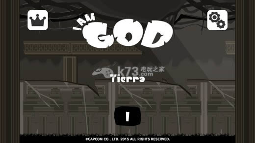 我是大神 下载 截图