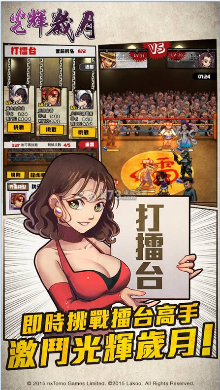 ������� v4.7.4 ���°� ��ͼ