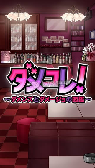 ����������Ů�˵�ͼ�� v1.0.2 ios���� ��ͼ