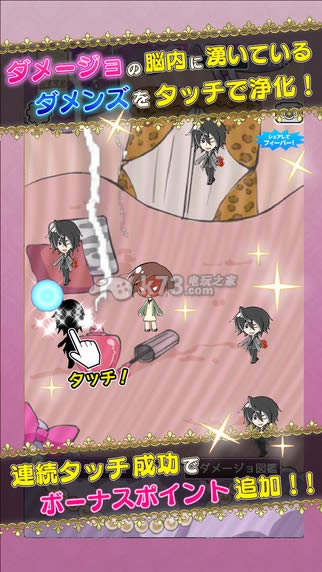 ����������Ů�˵�ͼ��ios������ṩ����-����������Ů�˵�ͼ��ƻ��������v1.0.2