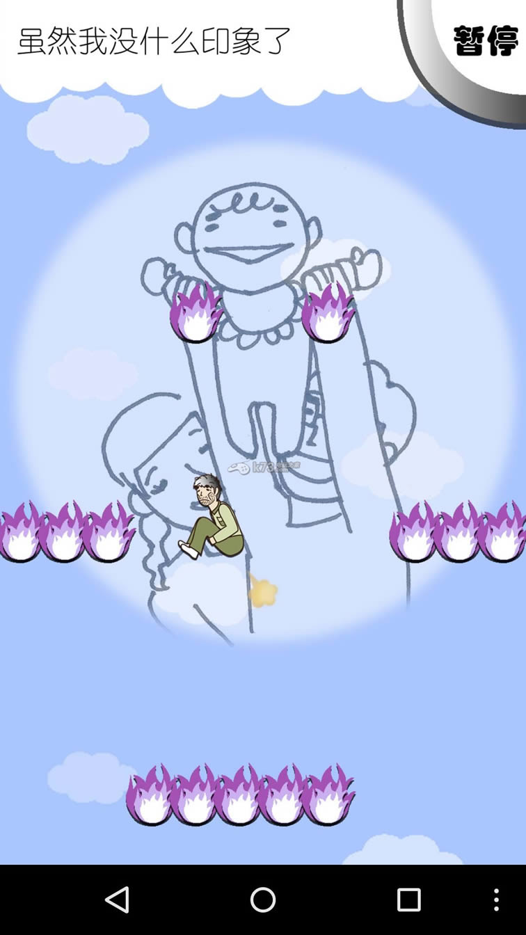 ��Ҫ��ɱʱ���˸�ƨ�͵�����ڤ���� v1.1 ���� ��ͼ