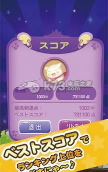 è������ v2.0 ��׿�������� ��ͼ