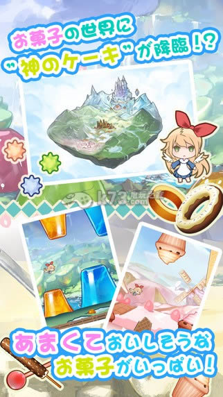 吃货妖精 v1.1.2 游戏 截图