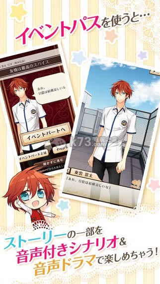 ����֮�� v1.0.4 ��׿�������� ��ͼ