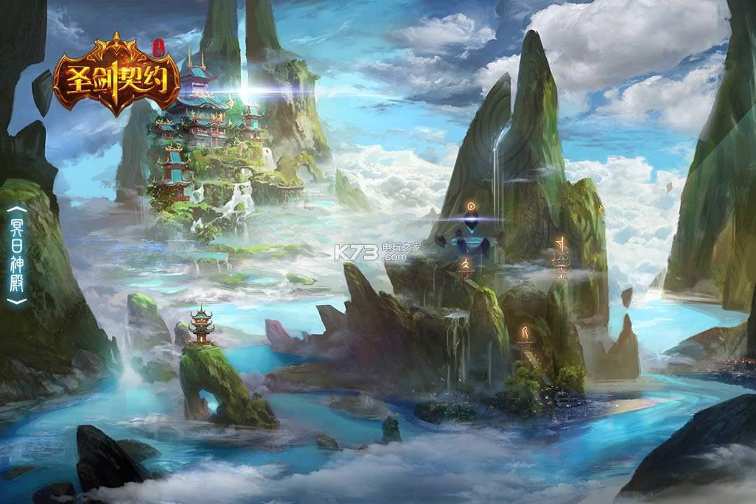 ʥ����Լios��-ʥ����Լƻ��������v2.0.5