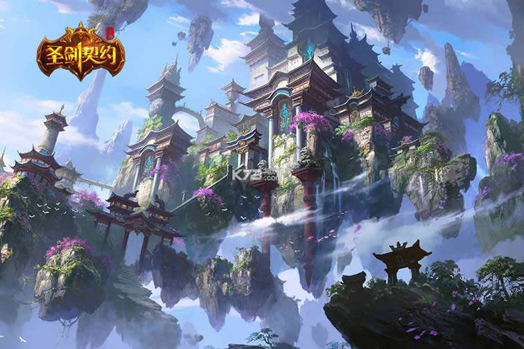 圣剑契约 v2.0.5 ios版 截图