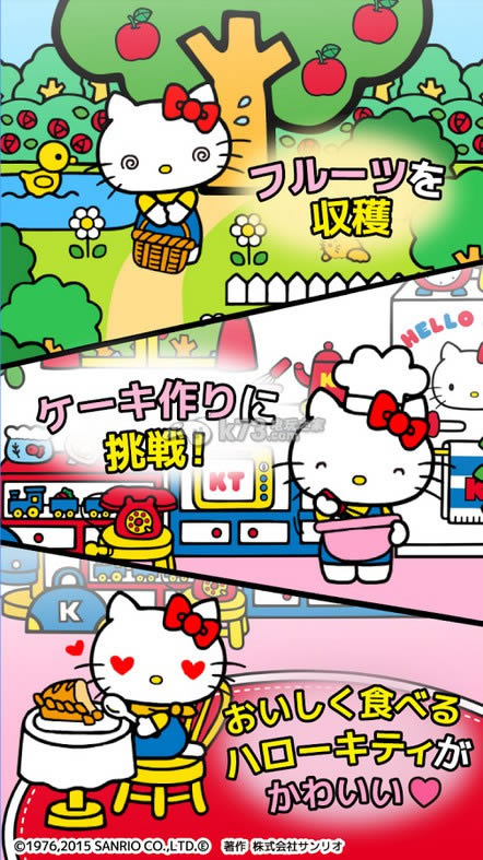 Hello KittyС�� v1.0.6 ƻ���� ��ͼ