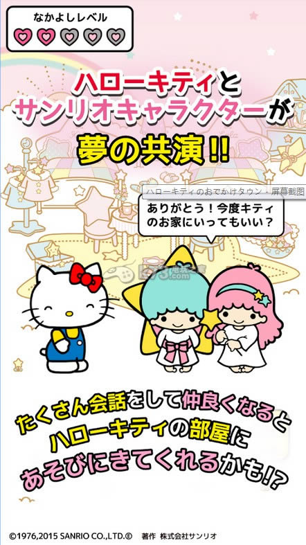 Hello KittyС�� v1.0.6 ƻ���� ��ͼ