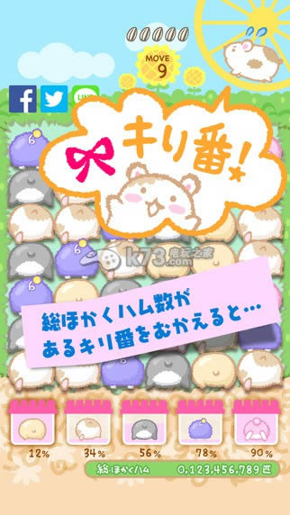 ����ƨƨ��ʦ����-����ƨƨ��ʦiphone/ipad��v1.2