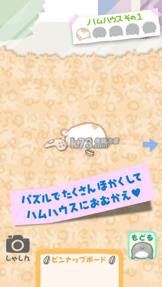 ����ƨƨ��ʦ v1.2 ���� ��ͼ