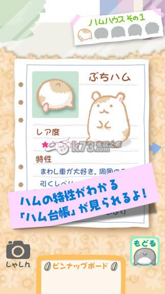 ����ƨƨ��ʦ v1.2 ���� ��ͼ