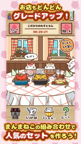 è��Ƿ� v1.0.2 ios���� ��ͼ