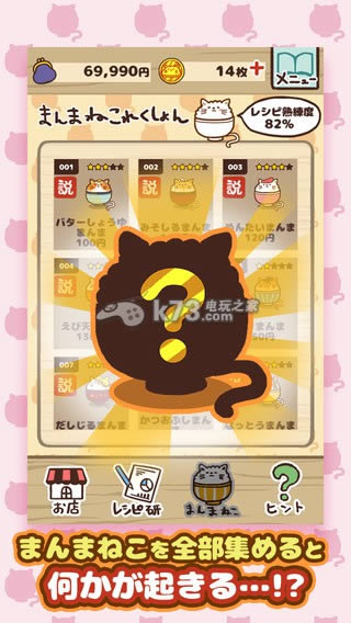 è��Ƿ� v1.0.2 ios���� ��ͼ