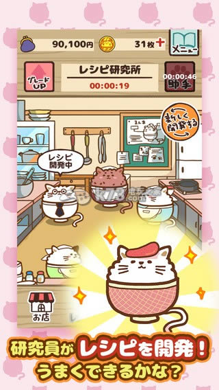 è��Ƿ� v1.0.2 ios���� ��ͼ