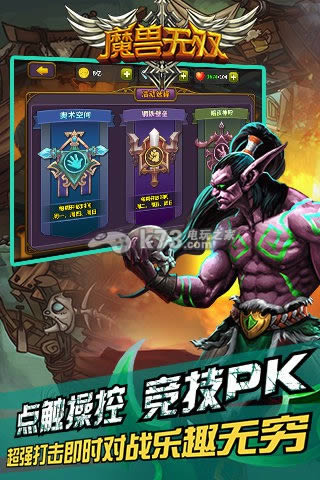 ħ����˫ v1.3.0 ios�� ��ͼ