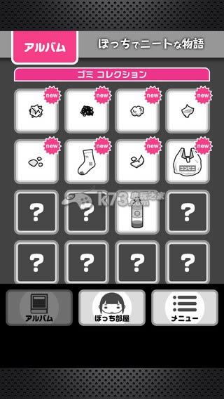 һ����neet���� v1.0.1 ���� ��ͼ