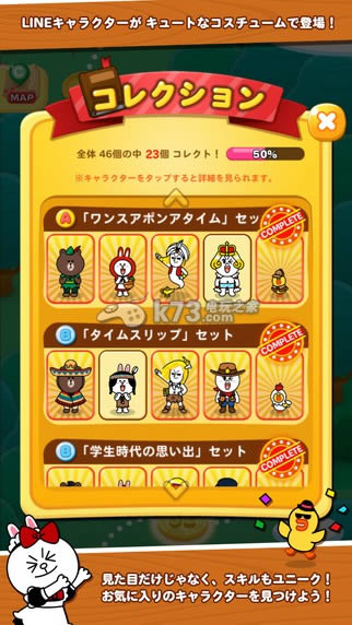 LINE��� ���� ��ͼ