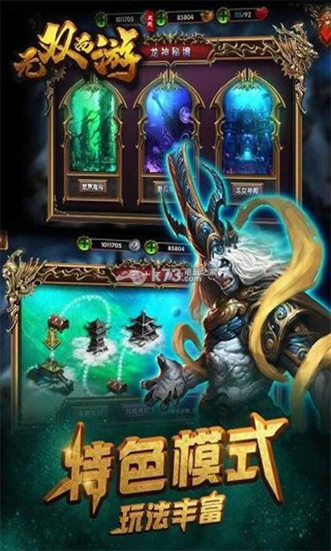 ��˫���� v1.0.47 ���� ��ͼ