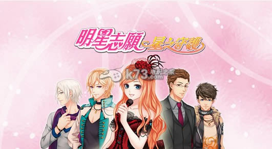 ����־Ը��֮�ػ� v2.0.4 ���� ��ͼ