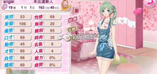 ����־Ը��֮�ػ� v2.0.4 ���� ��ͼ