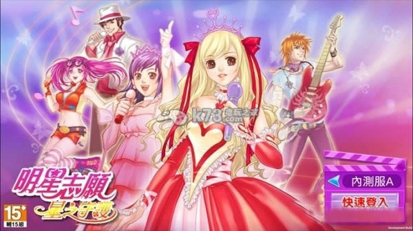 ����־Ը��֮�ػ�����-����־Ը��֮�ػ�iphone��v2.0.4