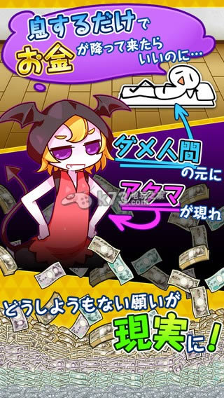 ����׵�Ǯ���콵����-����׵�Ǯ���콵appv1.0.3