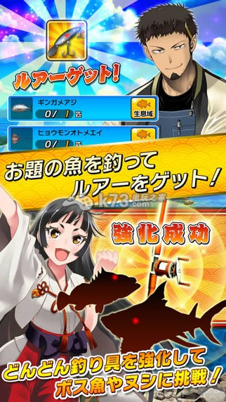 鱼类收集 v1.3.0 下载 截图