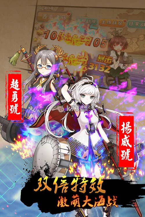 ��Ů���� v2.9.7 ���޽�Ұ����� ��ͼ