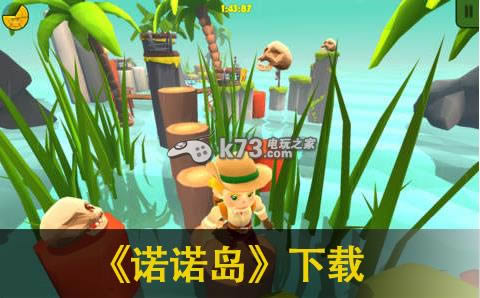 ŵŵ���ڹ��ƽ������ṩ����-ŵŵ��ȫ�浵����Ƭ