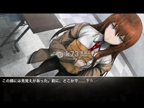 命运石之门 v1.73 下载 截图