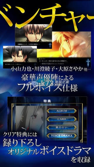Fate/Zero the Adventure����-Fate/Zero the Adventure�ƽ��