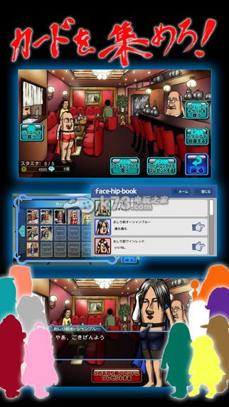 屁股超人 v1.4.0 下载 截图