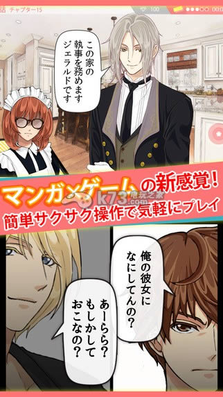 ���۽�Ǯ v1.0.8 ���� ��ͼ