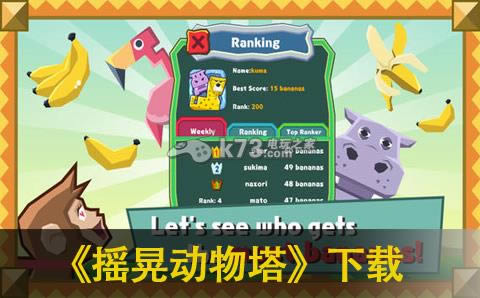 ҡ�ζ���������-ҡ�ζ�����iphone��