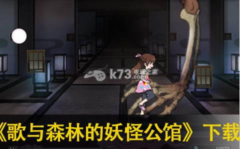 ����ɭ�ֵ����ֹ��� ���� ��ͼ