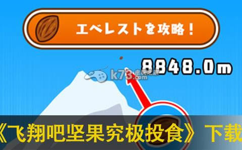 ����ɼ������Ͷʳ����-����ɼ������Ͷʳ�ƽ��