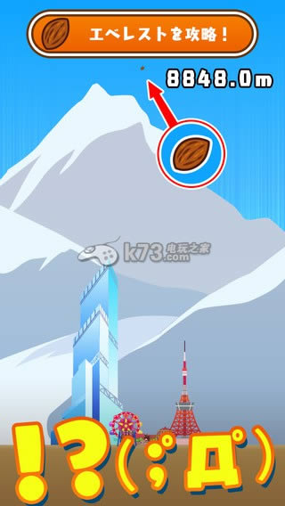 飞翔吧坚果究极投食下载 飞翔吧坚果究极投食下载