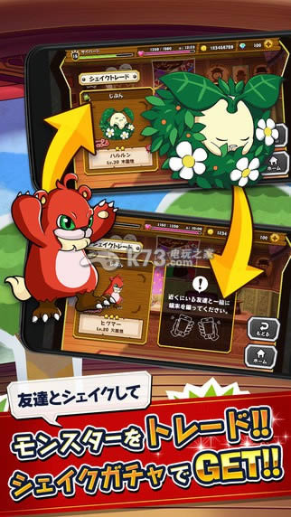 跳跃吧怪物剧团下载 跳跃吧怪物剧团下载