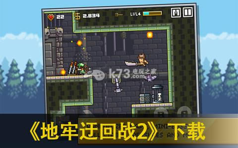 �����ػ�ս2����