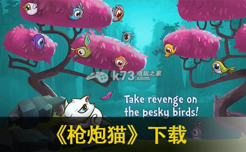 ǹ��è v1.1.008 ��װ�� ��ͼ