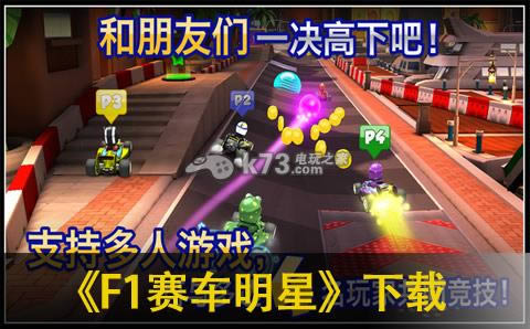 F1������������-F1���������ƽ��