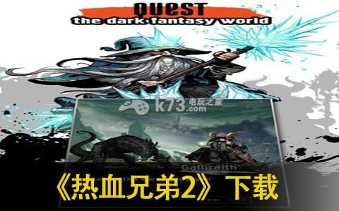 ��Ѫ�ֵ�2����