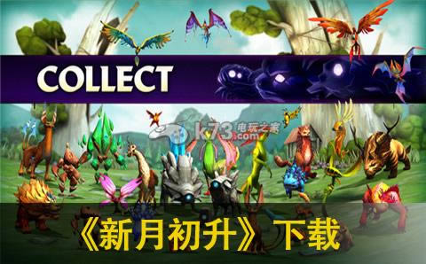 新月初升下载 新月初升下载