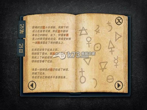 ����֮�պ������������-����֮�����İ�