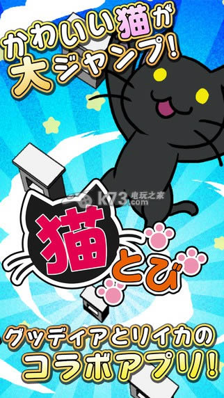 è����Ծ v1.0.4 ���� ��ͼ