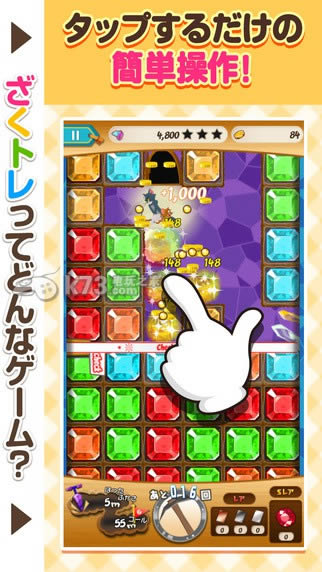 猫和老鼠掘地寻宝 v7.12.5 正版ios版下载 截图