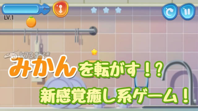 ���ҵ�è����v1.0.4������-Have you seen CAT ipad������