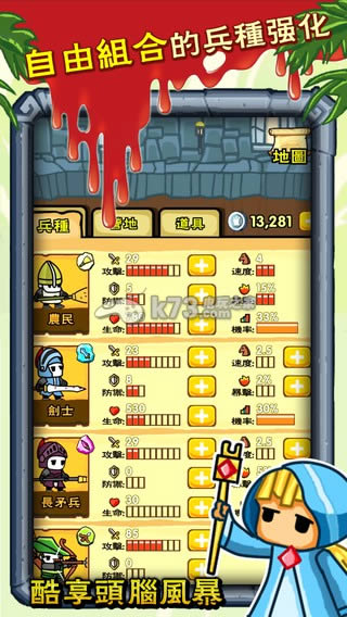 ����Ѫս���İ��ṩ����-����Ѫս�����ƽ��v1.1.0