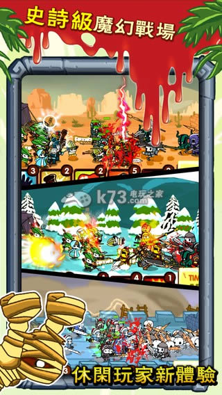 天天血战下载 天天血战下载