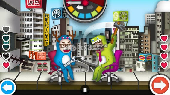 书呆子对对碰下载 书呆子对对碰下载